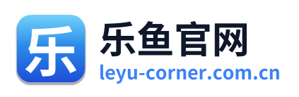 乐鱼官网